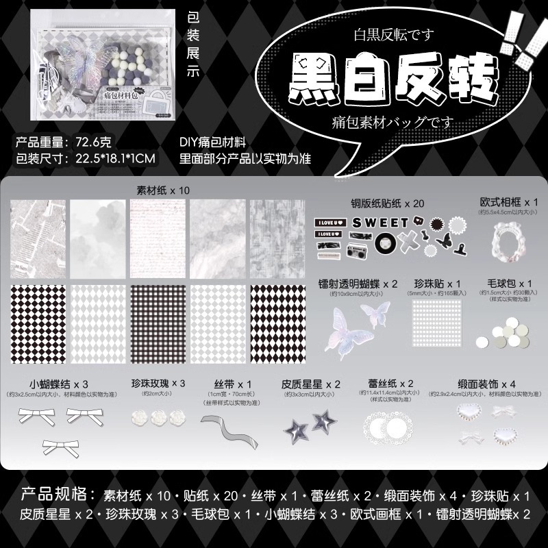 흑백 반전