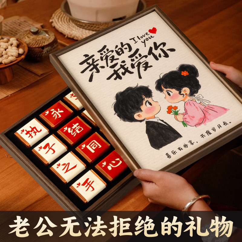 Birthday and Wedding Anniversary Gifts Suitable for Men, Boyfriends, Friends, and Husbands. Practical Tea Gift Boxes Wholesale Birthday and Wedding Anniversary Gifts Suitable for Men, Boyfriends, Friends, and Husbands. Practical Tea Gift Boxes Wholesale
