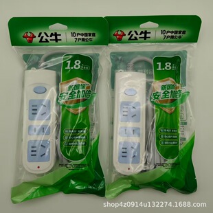 ��ţ���˰�ȫ����1.8�׿����_�P����ȼ��ͯ���o��늲��
