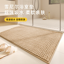 浴室吸水地墊衛生間門口防滑墊子家用腳墊進門門墊廁所洗手間腳墊