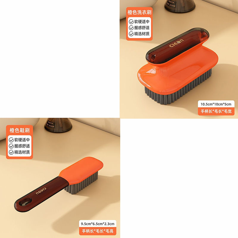 cepillo de zapatos cepillo de lavandería multifuncional cepillo de pelo suave lavado de zapatos cepillo de lujo ligero conjunto doméstico no daña cepillo de zapato mango largo