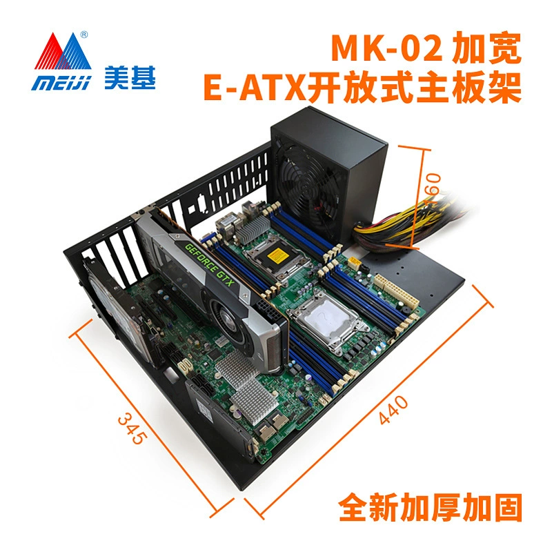 Корпус питания компьютера ATX/E-ATX для открытого шасси, крепление для двухканальной серверной материнской платы X79/X99