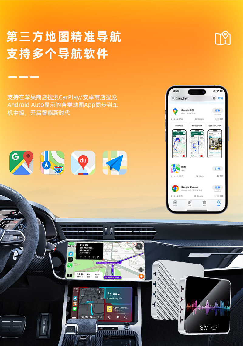 Hot-Selling Wired-To-Wireless Carplay Android Auto with HDMI Input Car Smart Carplay Box