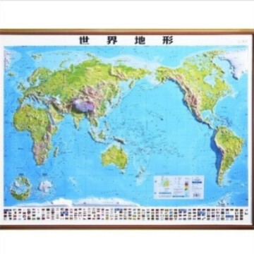 中国地図出版社 HD 2枚】中国地図 世界地図 学生専用 教師指導書|undefined