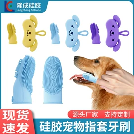 狗狗食具;减压玩具;喂养餐具