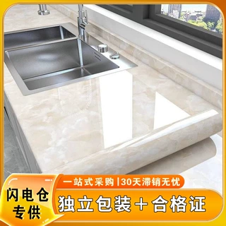 带合格证可开票大理石厨房防油贴纸耐高温瓷砖墙贴油烟机橱柜灶台