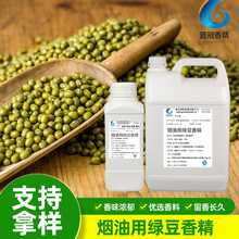 �����þG���㾫ʳƷ���������㾫�G��ζ�����Զ���ζ�F��Һ�㾫