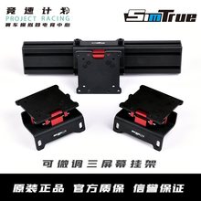 SIMTRUE ����Ļ��΢�{��X�@ʾ���ڒ�֧����Ļƴ�Ӓ��ِ܇ģ�M��