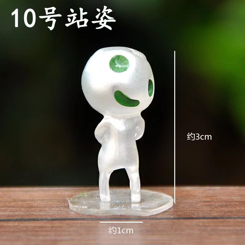 Luminoso jardín N ° 10, traje