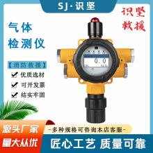 多种检测气体监测仪四合一工业检测仪便携式可燃气体监测仪