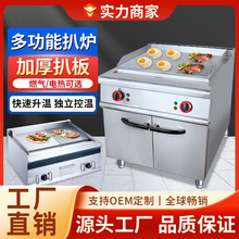 ������ʽ����ȼ����¯ �Ƶ극���ü�ţ��1/3�Ӵ��͵��¯������