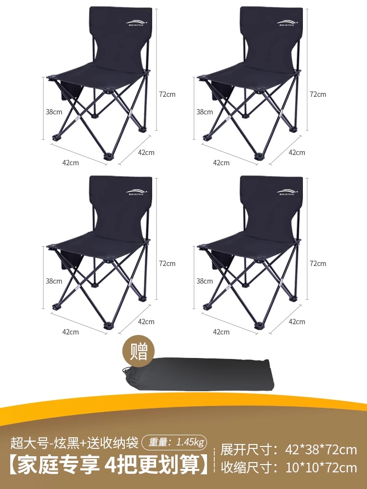 [가족전용, 4개가 더 저렴] No.-Dazzling Black + (사이드포켓 + 수납가방 포함)