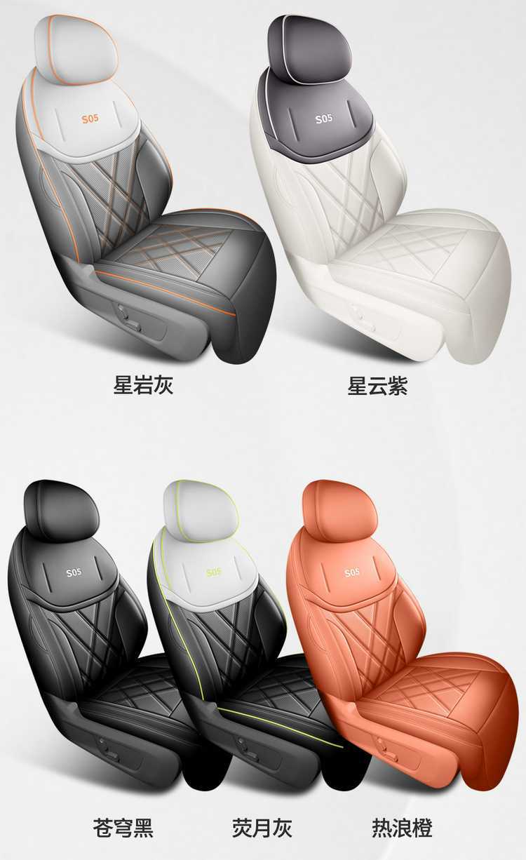 27 models of Changan Deep Blue S05 car seat covers, suitable for all seasons, with full coverage and breathable seat cushions