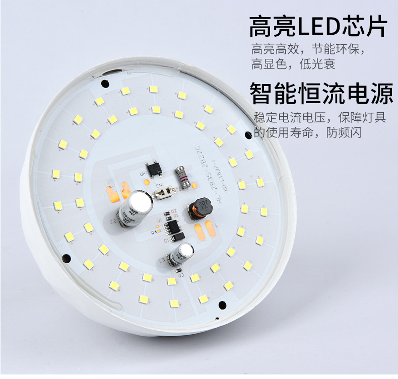 白球泡详情页-790_14