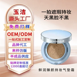 BB霜;粉底液/膏;遮瑕