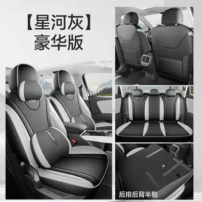 Seat Covers, All-Season Full Coverage Modelə uyğun (Original) oturacaq örtükləri - galaxy-gray-deluxe-edition-half-pack-for-rear-row-note-model-year