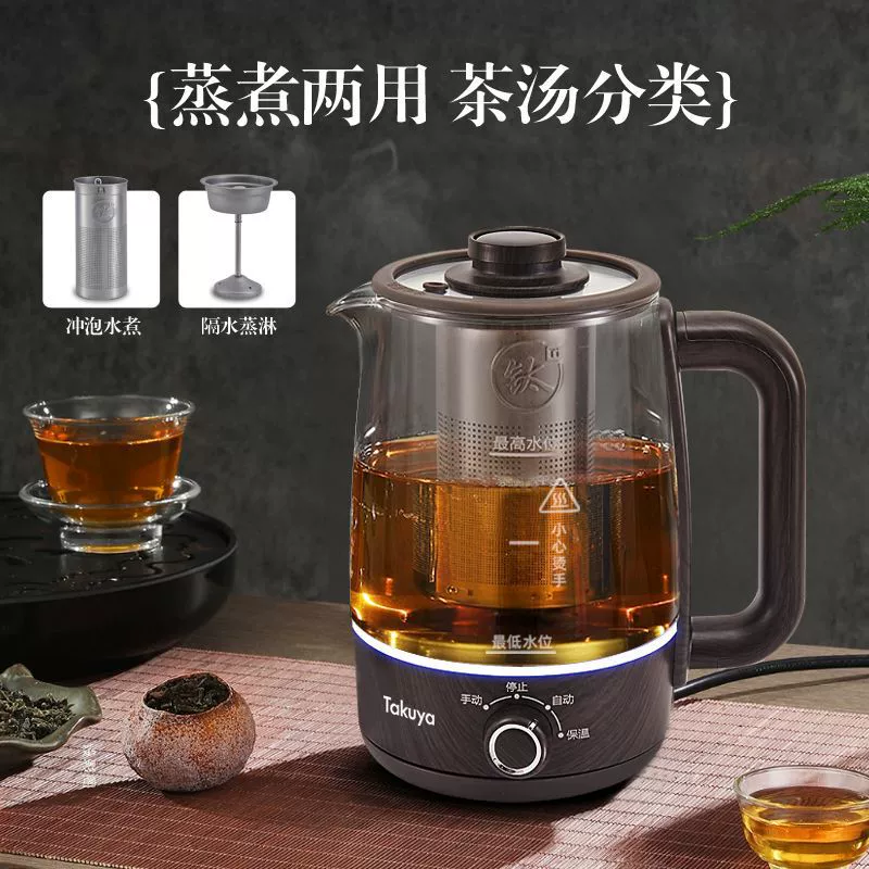 塔库亚 Glass teapot for home use, thermos
