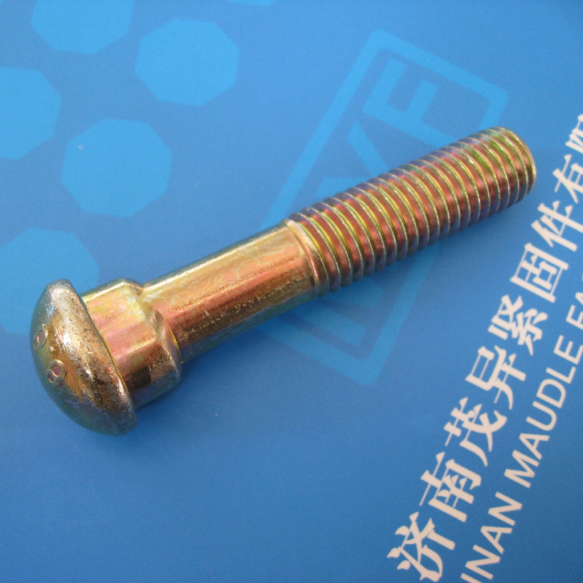 半圆头椭圆颈螺栓DIN5903