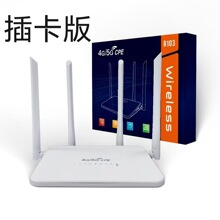 ���쾀�¿�o��·�������b����ȫ�Wͨ4g5Gwifi�忨�����ⷿ�ϾW��