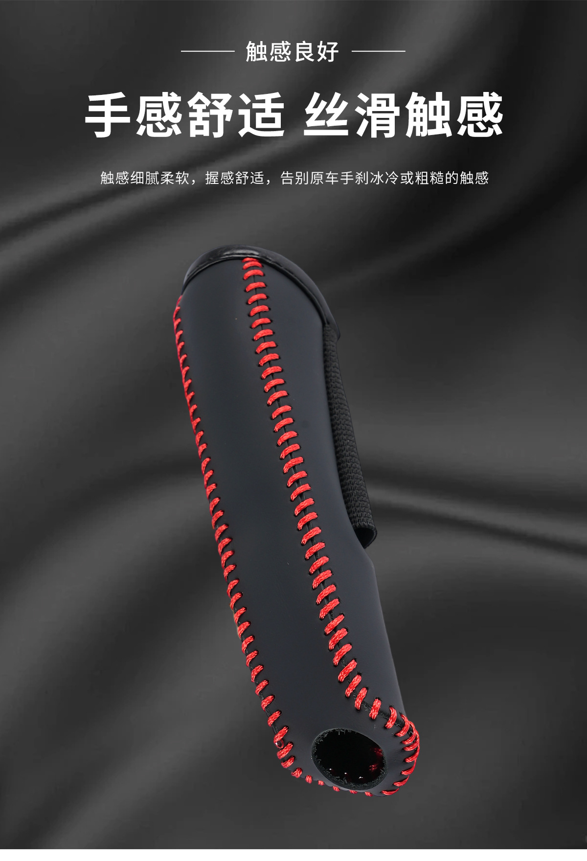 Handbrake Protective Cover, Leather Hand-Stitched Brake Lever Decorative Protective Cover, Gear Shift Cover, Interior Universal Model