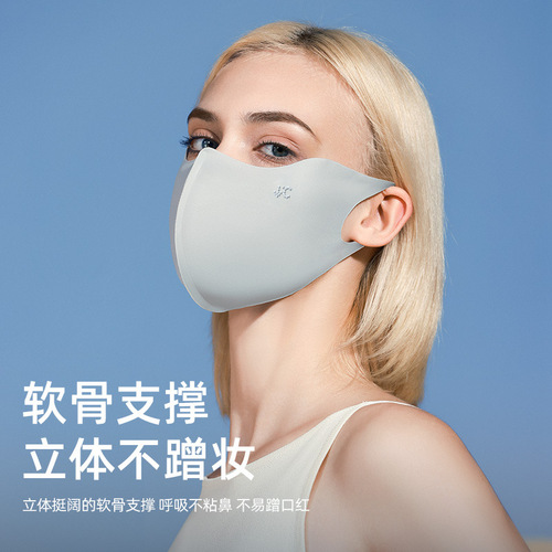 2024 Ice Silk Sunscreen Seamless Three-dimensional Eye Protection Women's Summer UV Protection Outdoor 3D Breathable Mask