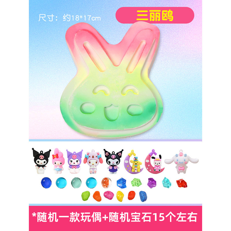 【산리오】(68개/박스)