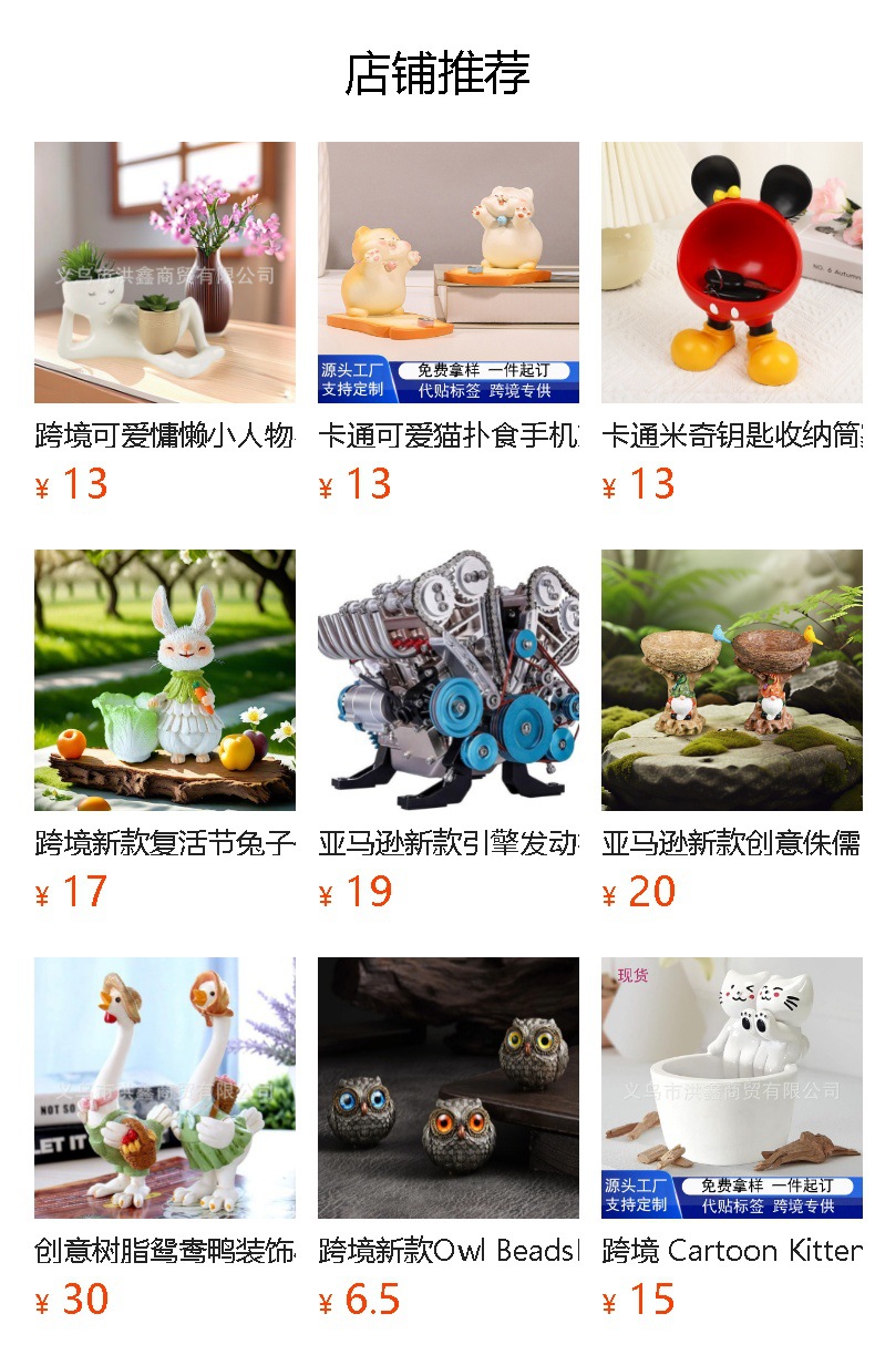 预览状态下无法点击,发布后,可点击跳转到对应的商品页面 gG2cif6jytS1r/S4Pw3jvBbRyFQmUbaeVnVq