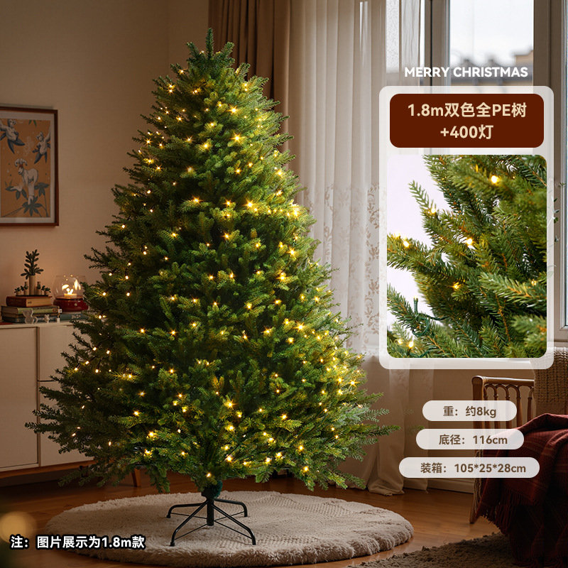 Nuevo transfronterizo puro PE decoración de árbol de Navidad decoración de decoración de Navidad para el hogar decoración de alta calidad de la sala de estar nuevo PE decoración de Navidad