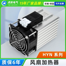 加热器;温湿度控制器;温控开关