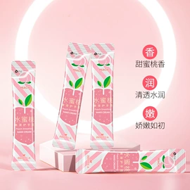 贴片面膜;面霜;液态精华