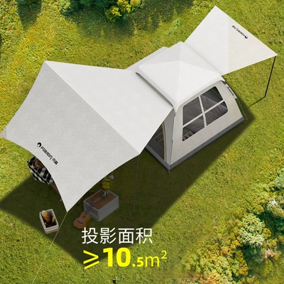 Thickened Rainproof Wholesale — Avtomobil dam çadırları