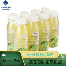 山姆会员店小青柠汁饮料新鲜柠檬鲜榨果汁1L/300ml时令