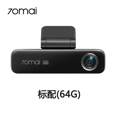 70Mai M800 Driving Recorder 4K Ultra-Clear Front and Rear Dual Recording 4g Network Sony Imx678 High-Definition 70Mai (Driving recorder) - 70mi-m800-built-in-storage-64g