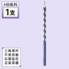 A HB hole pencil