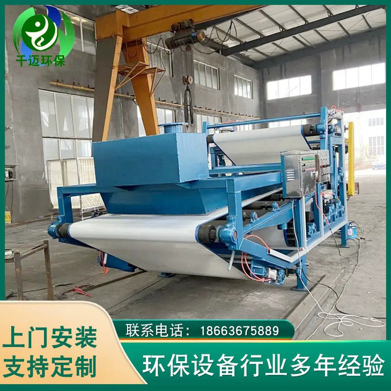 洗沙污泥带式脱水机 履带式固液分离设备  水洗沙带式压滤机设备