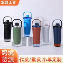 跨境手提摇摇杯大容量304不锈钢双层保温杯户外便携登山保温水壶
