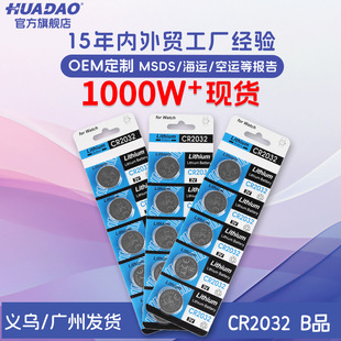 cr2032�~��늳� ��܇�b���������w�س��o���늳؏S�����l3V���