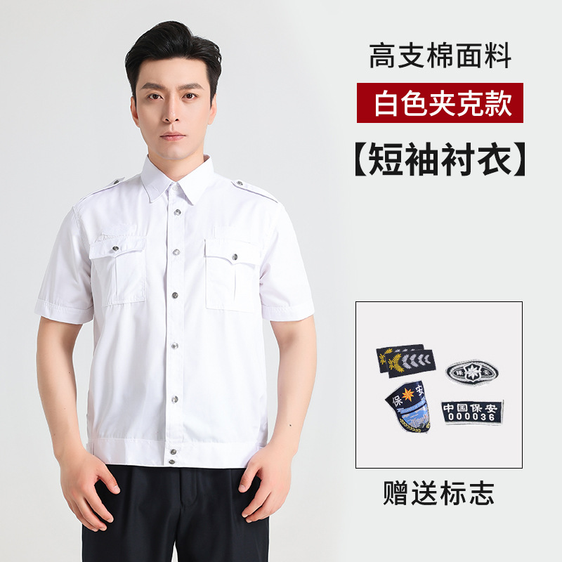 Trajes de trabajo de seguridad de verano mangas cortas mangas largas primavera y otoño camisas uniformes masculinas y femeninas propiedad de servicio camisa de seguridad image 21