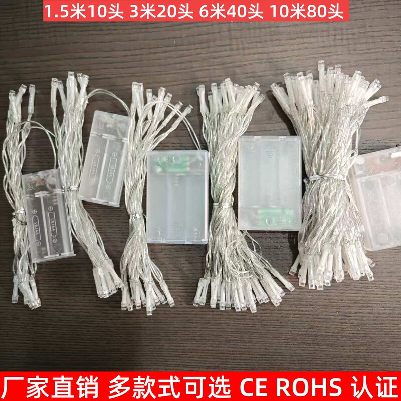 Cross-Border Led Small Colorful Lights, Flashing Lights, Bare String Lights, Starry Sky Lights, Ambient Lights, Decorative Multicolored Neon Lights with Ce Certification Cross-Border Led Small Colorful Lights, Flashing Lights, Bare String Lights, Starry Sky Lights, Ambient Lights, Decorative Multicolored Neon Lights with Ce Certification