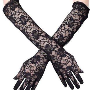 Meishilan Lace Gloves 173
