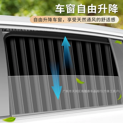 for Car Rear Seats and – Car curtains