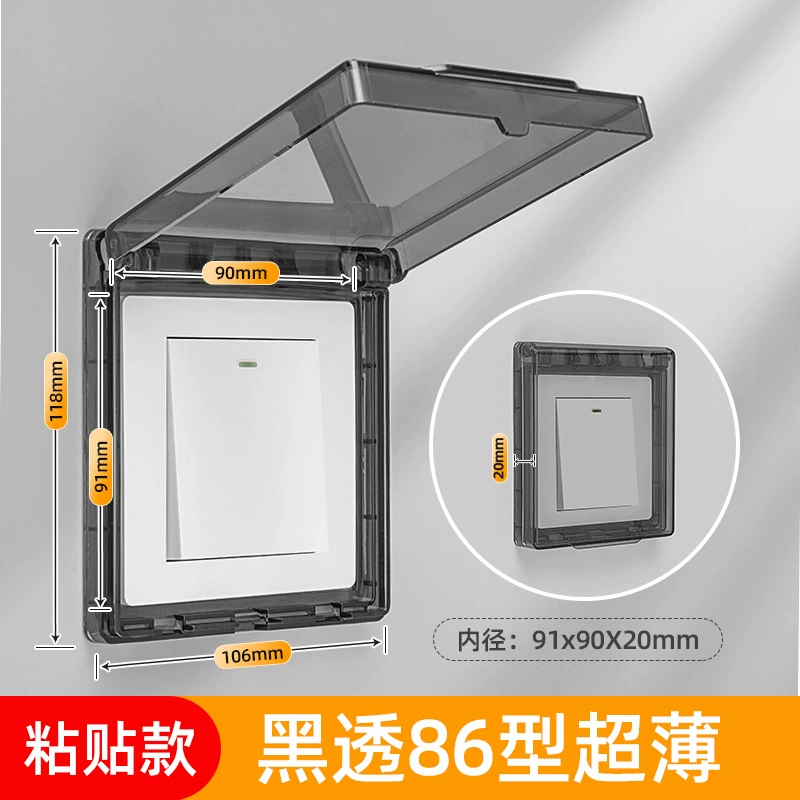 Waterproof switch key for bathroom, transparent power supply, protective cover