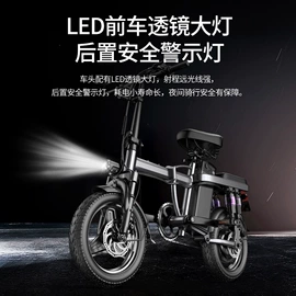 电动自行车;折叠自行车;平衡车