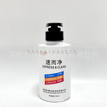 CARTRI 速而净 注塑机螺杆清洗剂 250ml 炮筒清洗挤出机 吹塑机换
