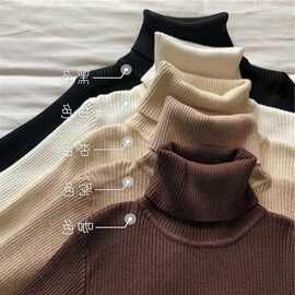 秋冬装2025新款韩版很仙的慵懒风毛衣女修身内搭半高领针织打底衫