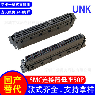 1.27mm�g��idc�������� 214347-Eϵ�� SMC�B����50P ����僽����