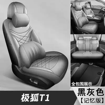 Modelə uyğun (Original) oturacaq örtükləri a full-coverage, breathable leather seat cover - black-and-gray-memory-foam-version-note-the-model-year