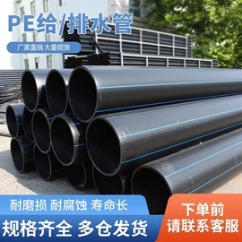 PE管;波纹管;UPVC管
