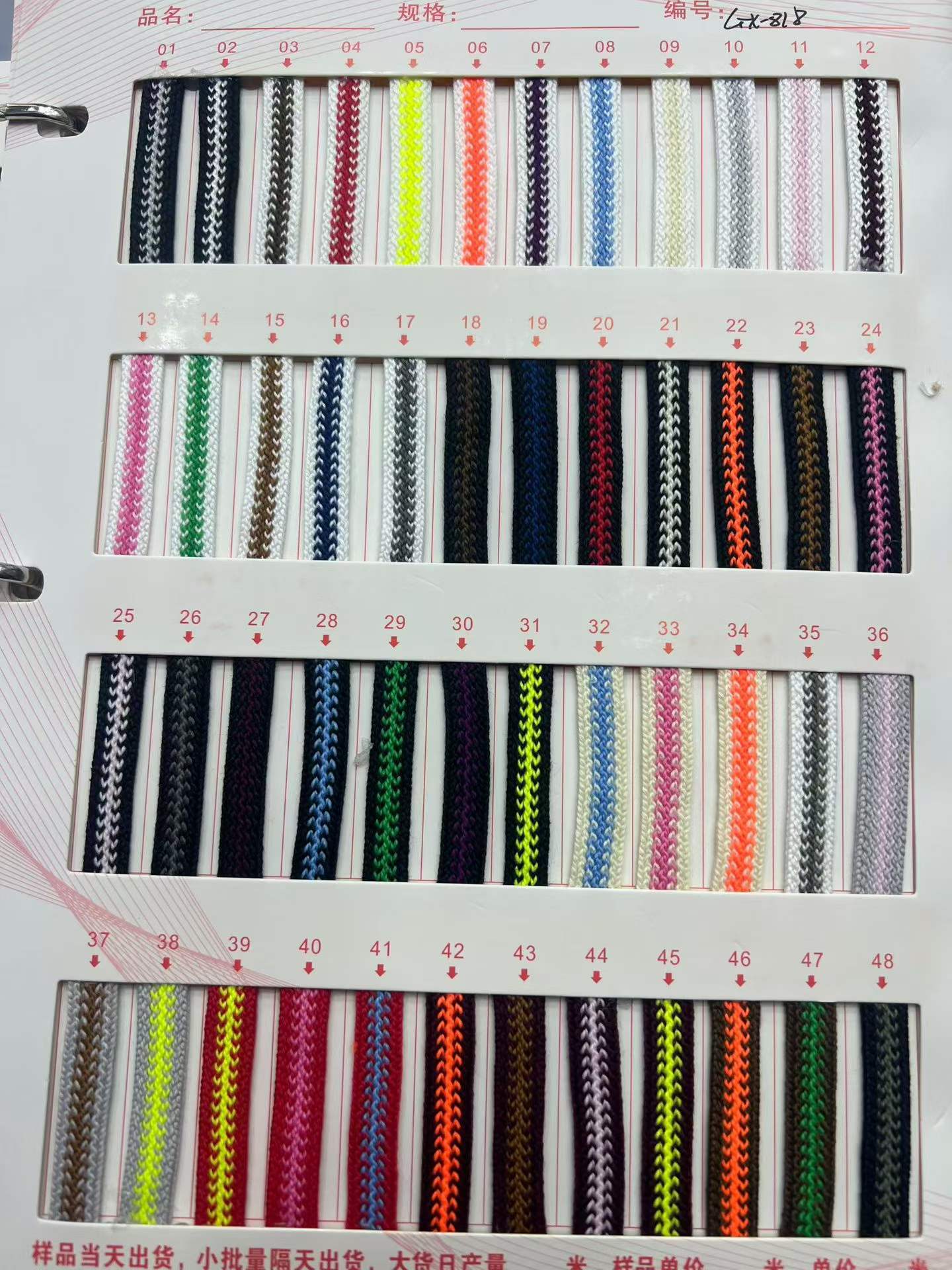 144 color 5mm poliéster doble color cuadrado cuadrícula cifrado cuerdas de núcleo cordones de zapatos cuerdas trenzadas cuerdas de chaqueta de diamante de color