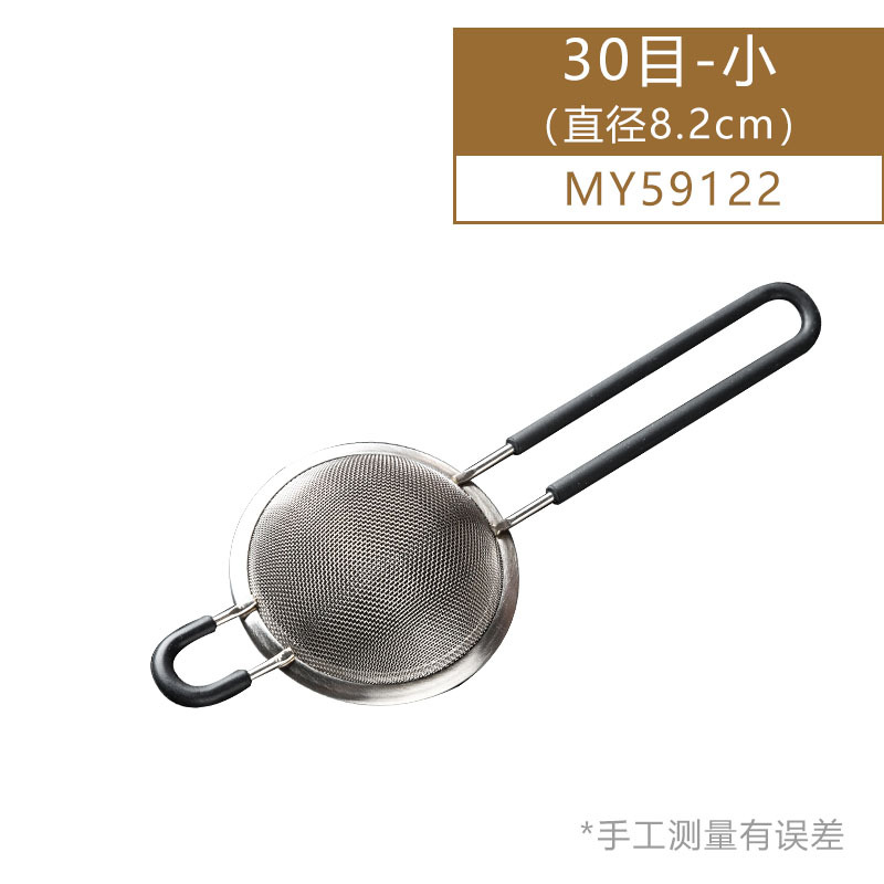风和日丽筛子面粉筛MY59122 MY59222不锈钢手持过滤网筛家用漏网